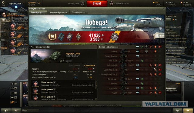 Wargaming 35