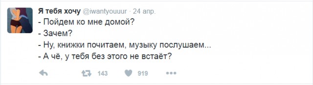 Смешные комментарии 22.05.2016