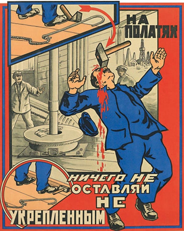 Боль и страдания: жестокие, но вразумительные советские плакаты по технике безопасности