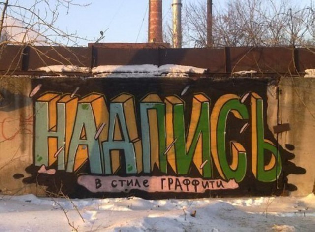 Картинки с надписями