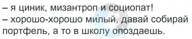 Образованию и языку приходит конец. Спасибо ЕГЭ.