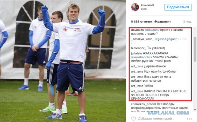 Правильная реакция тренера на слив 3-0