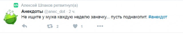Смешные комментарии 10.07.2016