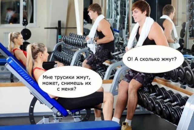 Ужасы и приколы из соцсетей 18+