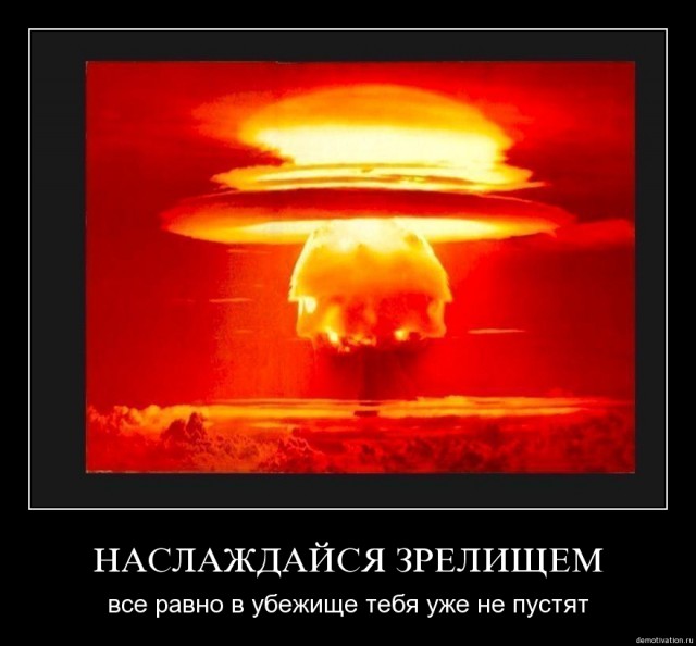 Как ещё до сих пор мы себя не уничтожили? (Фотографии испытаний ядерного оружия)