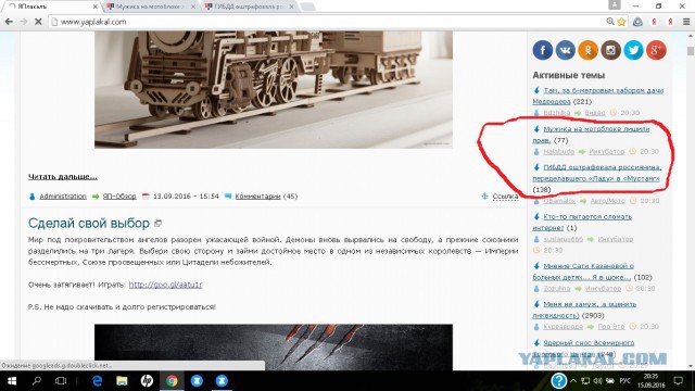Мужика на мотоблоке лишили прав