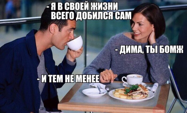 Юмор не для всех