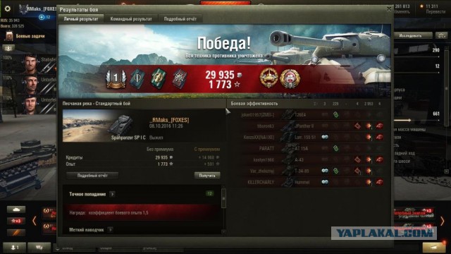 Wargaming 39