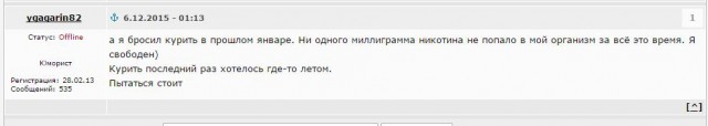 Акциз на вейпинг приняли в первом чтении