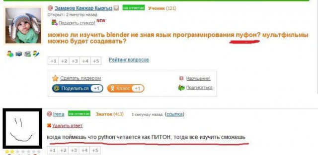 Адовый трэш и тупизм на начало недели