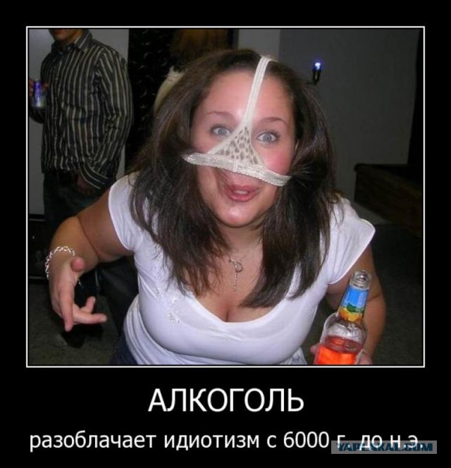 Жена изменяет? Или нет?