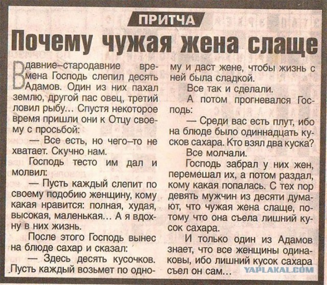 Брак в 21 веке