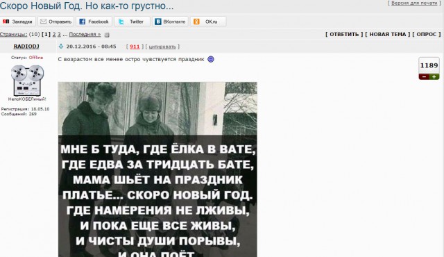 Как же быстро проходит жизнь