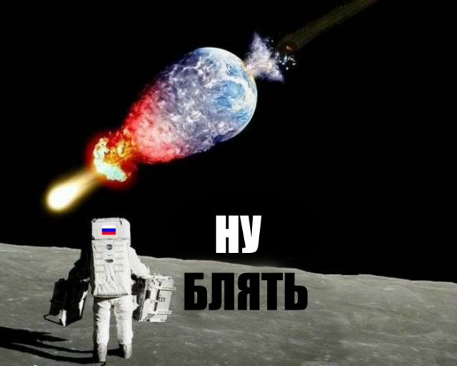 Земле предсказывают уничтожение к осени 2017 года