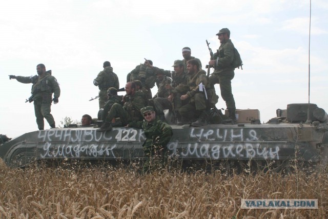 Как я был на маленькой войне в 2008 г. Часть2