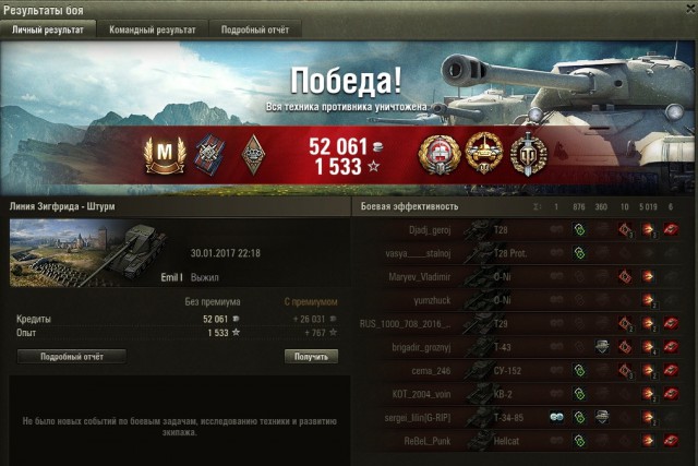 Wargaming 43