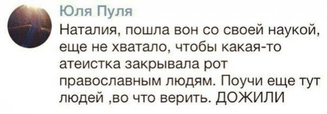 Юмор для всех