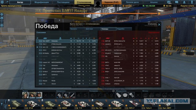 Armored Warfare