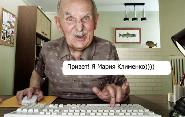 Соцсети - зло. Берегите детей!