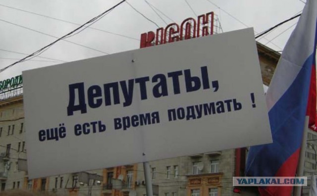 В Госдуме предложили отмечать День защитника Отечества летом