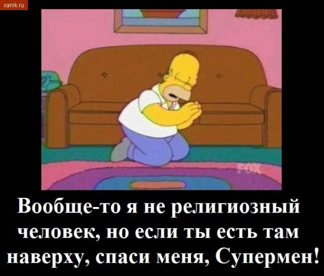Ученые назвали точную дату катастрофы, которая уничтожит Землю