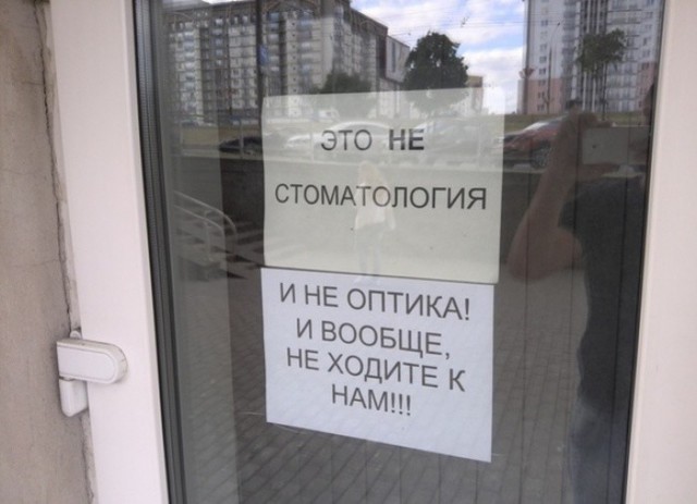 Приколы в стиле "регресс"