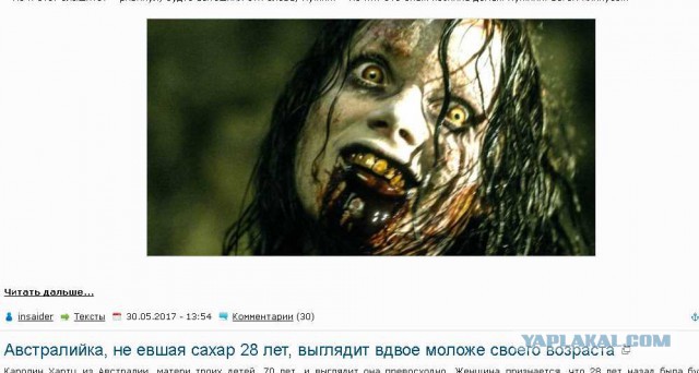 Австралийка, не евшая сахар 28 лет, выглядит вдвое моложе своего возраста