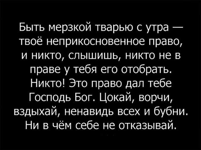Черненький и абсурдненький юморочек