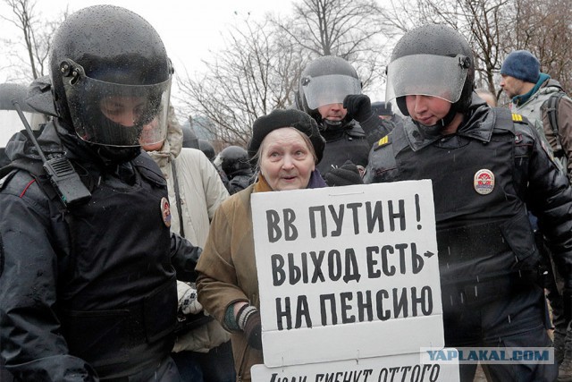 Надписи недовольных дольщиков в Екатеринбурге закрасили по приезду В.В. Путина на иннопром 2017