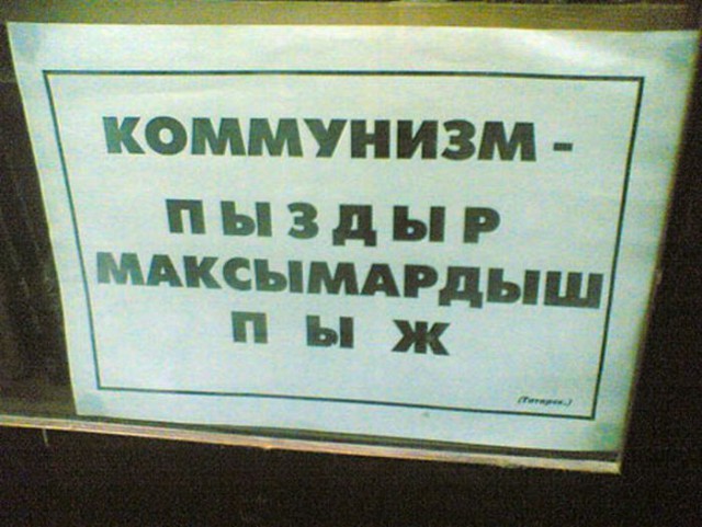 Советские агитплакаты для жителей Средней Азии