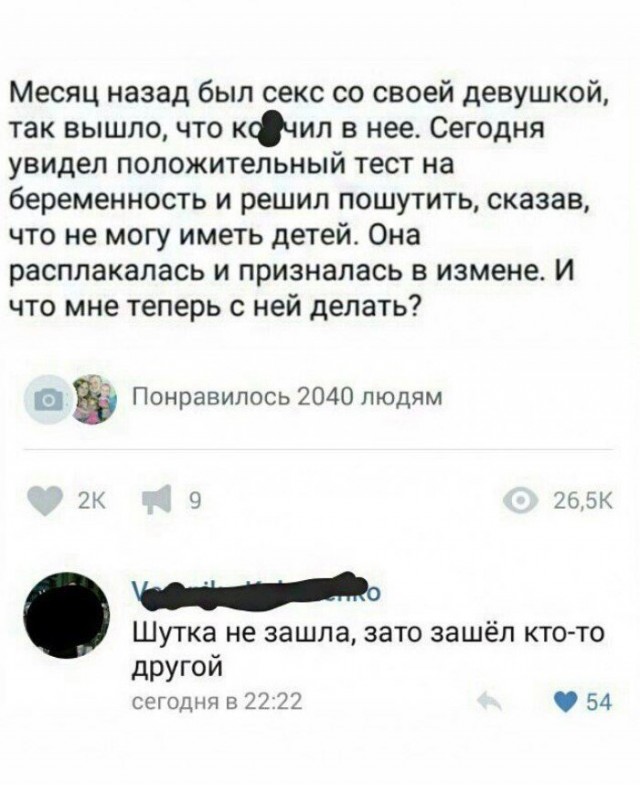 Мужики хе... фигни не посоветуют