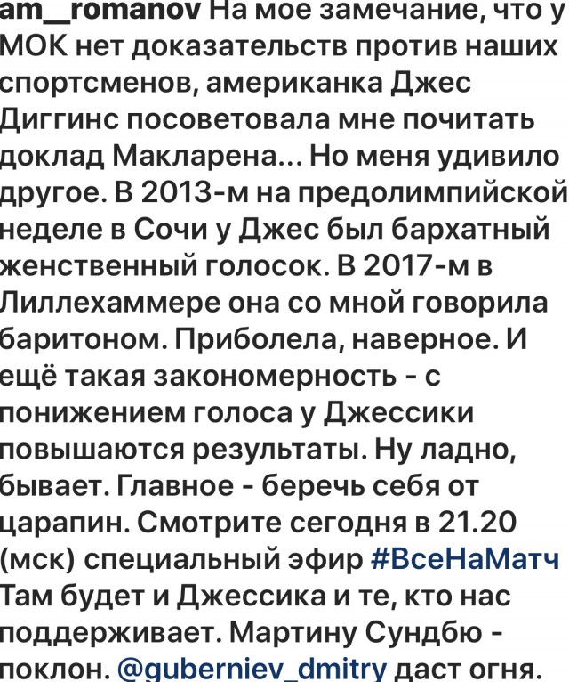 Биатлон . Сезон 2017/2018. Часть 2. Эстерсунд. Швеция.