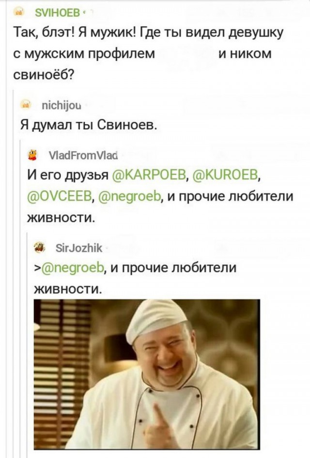 Смешные комментарии из социальных сетей 08.12.2017