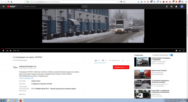 Вот до чего "Платон" людей доводит!))