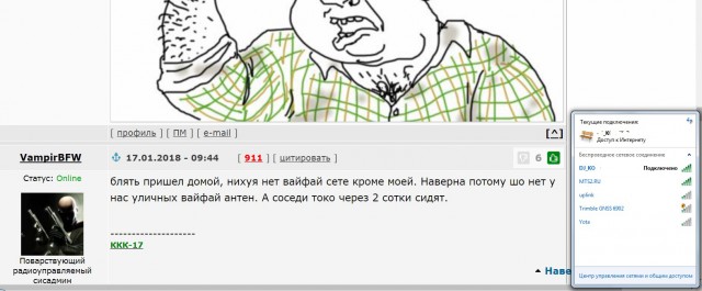 Как разогнать домашний Wi-Fi