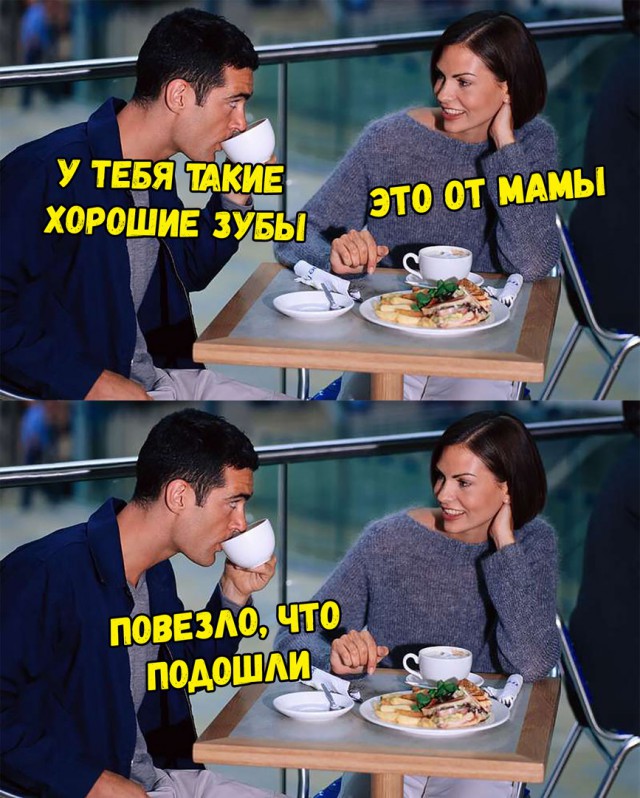 Оп! Деградация подоспела, разбирайте!