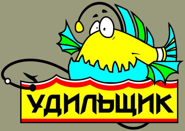 Итоги проверки пользователей