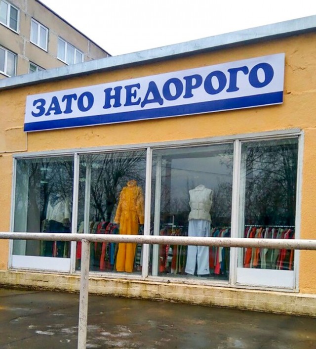 Примеры эксцентричной рекламы, которую не скоро забудешь
