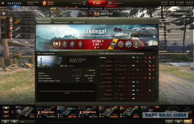 Wargaming 53