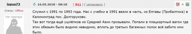Путин пояснил свои слова о входе России в топ-5 экономик мира