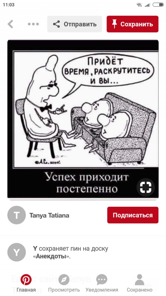 Нестандартный юмор