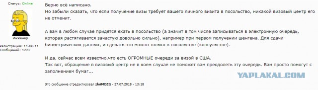 Про "Россиянам запретят выезжать за границу"