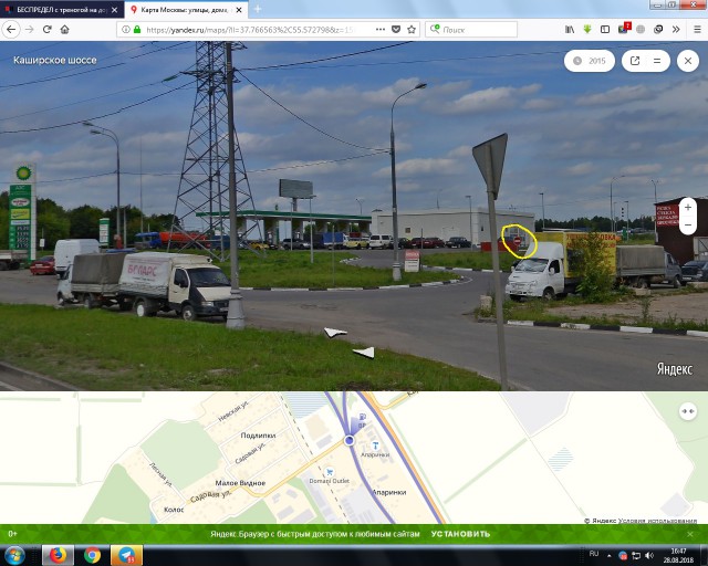 Беспредел с треногой на дороге!