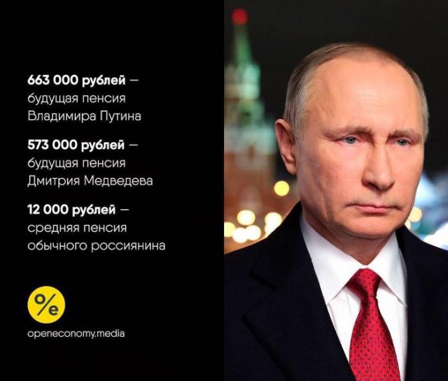 А "прямой"-то эфир был, похоже, не совсем прямой...