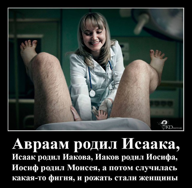 В Усть-Каменогорске у мужчины диагностировали беременность
