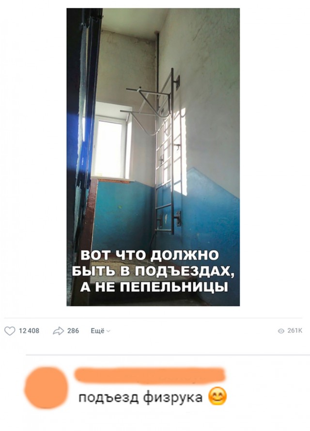 Нестандартный юмор