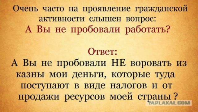 Декриминализация 282 или история, почему вы не сядете за репост
