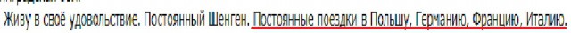 Дров не дали. Как жить бедному крестьянину?