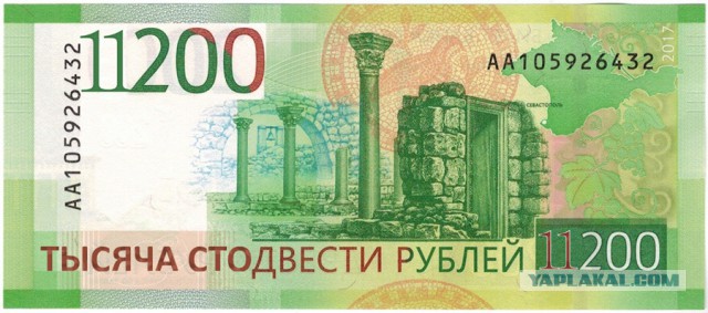 Таксист твоя не понимать. Заказ на тысячу сто двести рублей