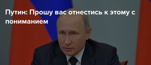 Патриарх остался без звания профессора